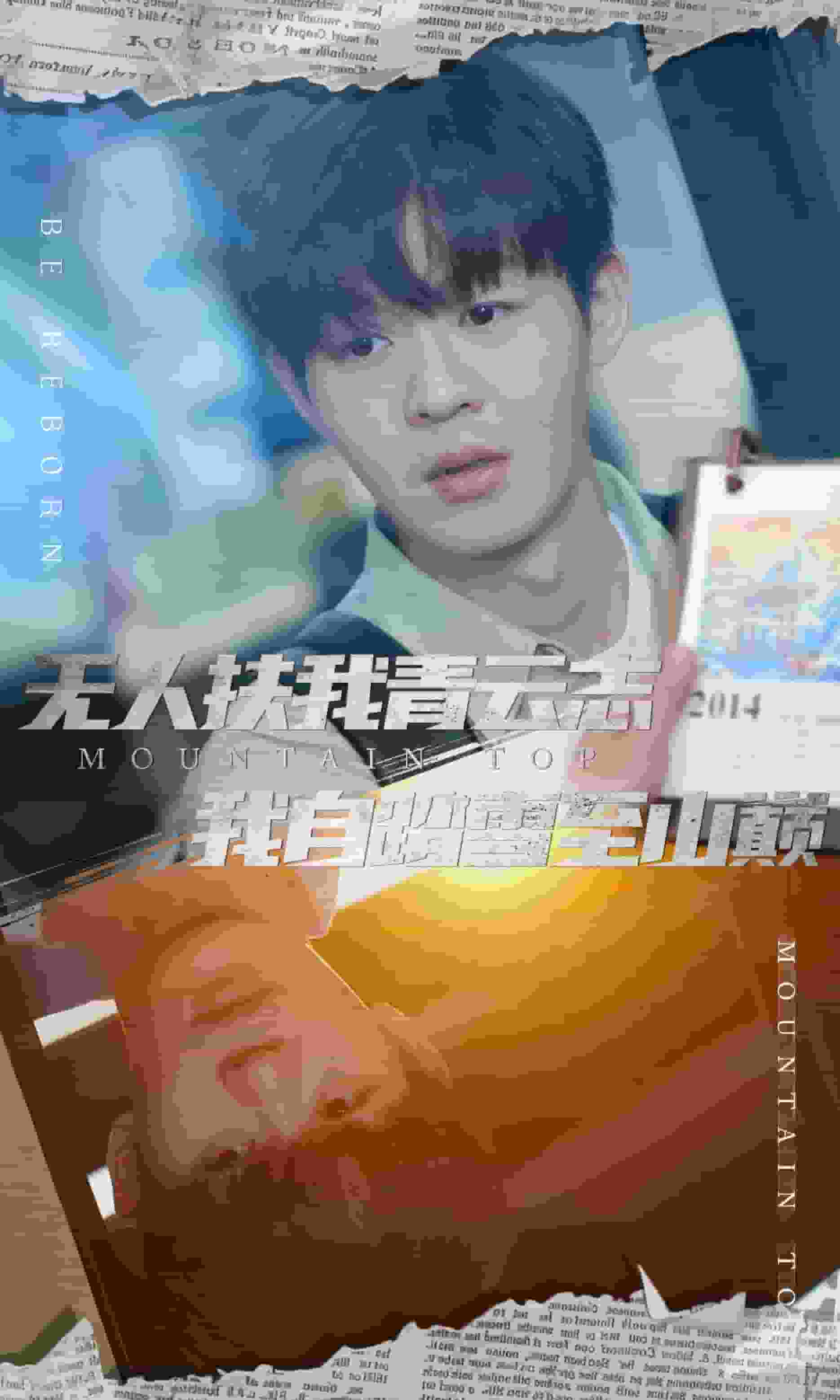 名动天下之家事难休(全集)