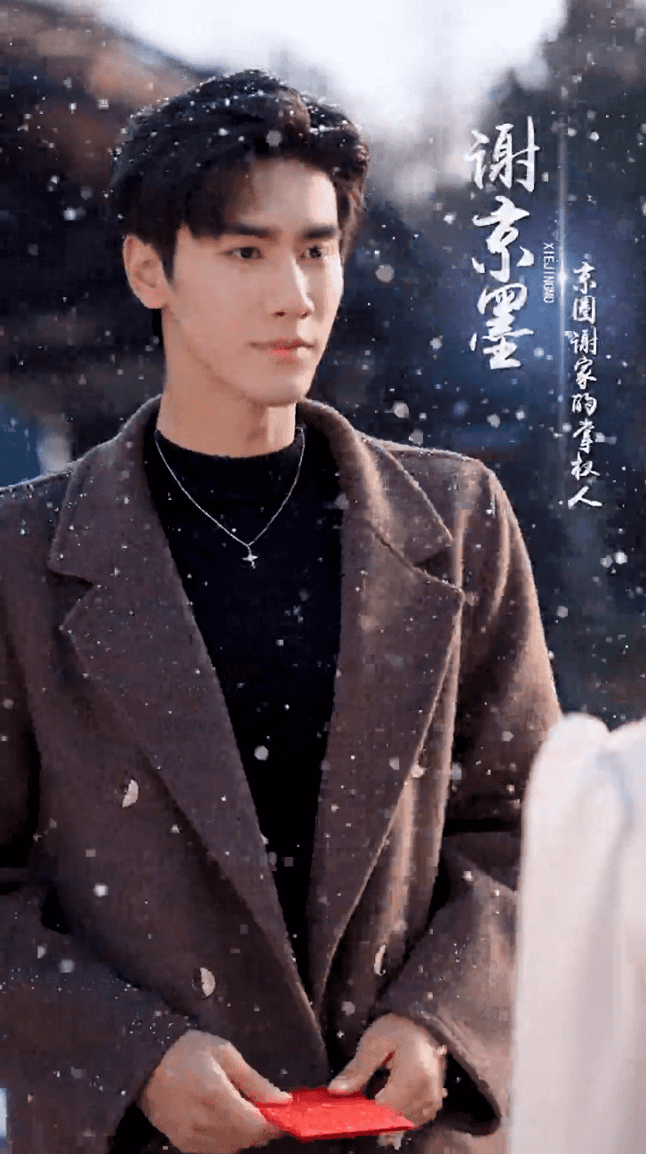 在第一千次日落时爱你(全集)