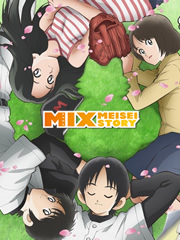 MIX 第11集