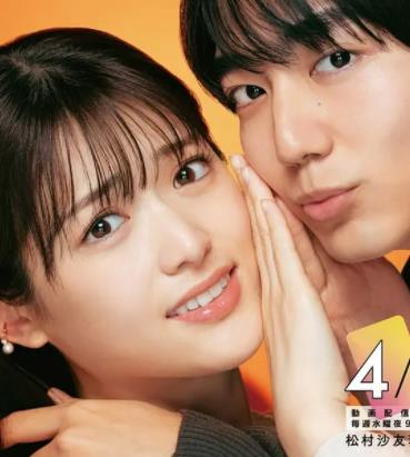 并非不愿接受(全集)