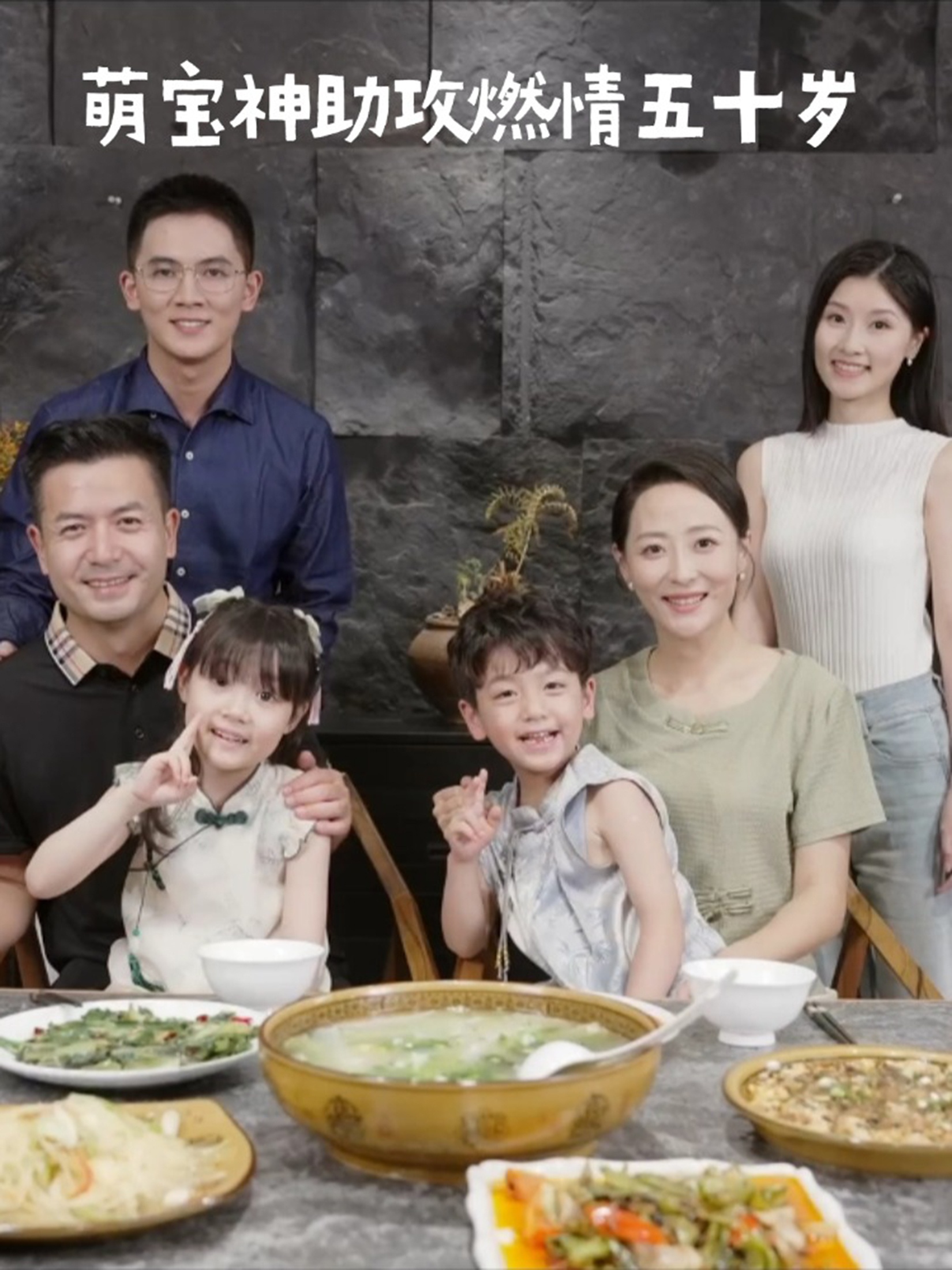 萌宝神助攻燃情五十岁(全集)