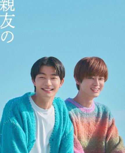 在对死党的同居要求说好之前